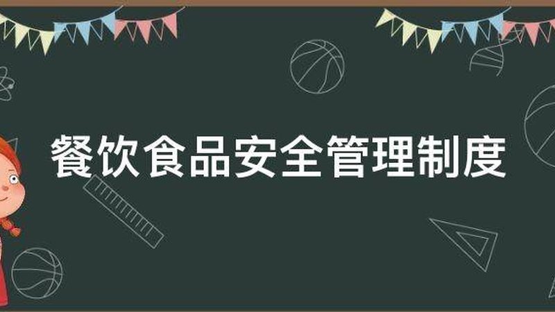 蔬菜配送规格等级揭秘：如何精准分辨