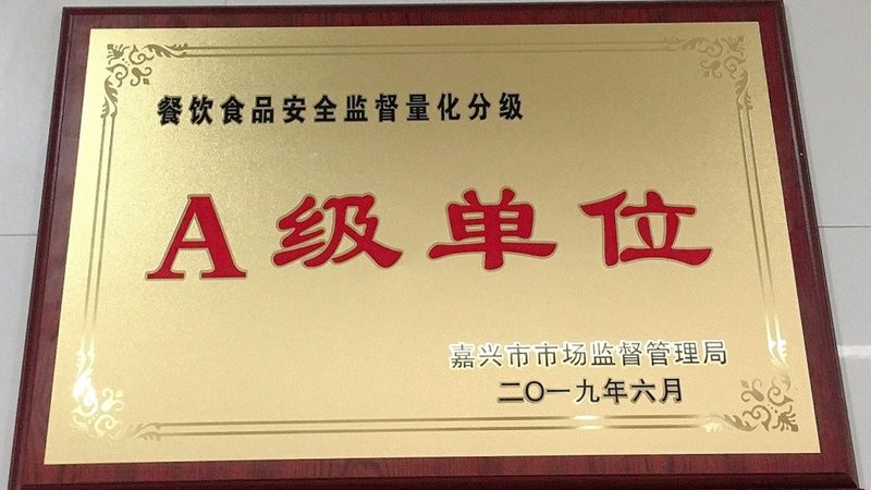 在选择供应链代理时，首先要关注其资质。以下是一些重要的评估指标：
