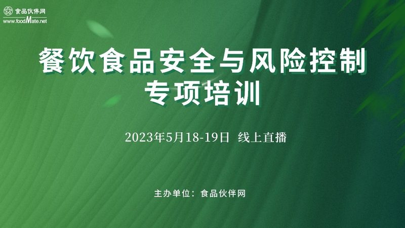 食品代加工质量安全控制：揭秘背后的关键要点**
