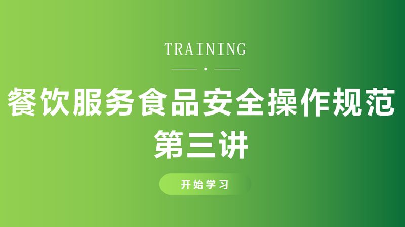 加盟榜单背后的真实逻辑：餐饮品牌排名前十的筛选法则